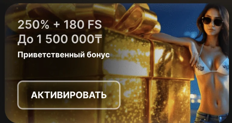 https://boostwin-slots.net/wp-content/webp-express/webp-images/uploads/2025/07/image-3-768x407.png.webp